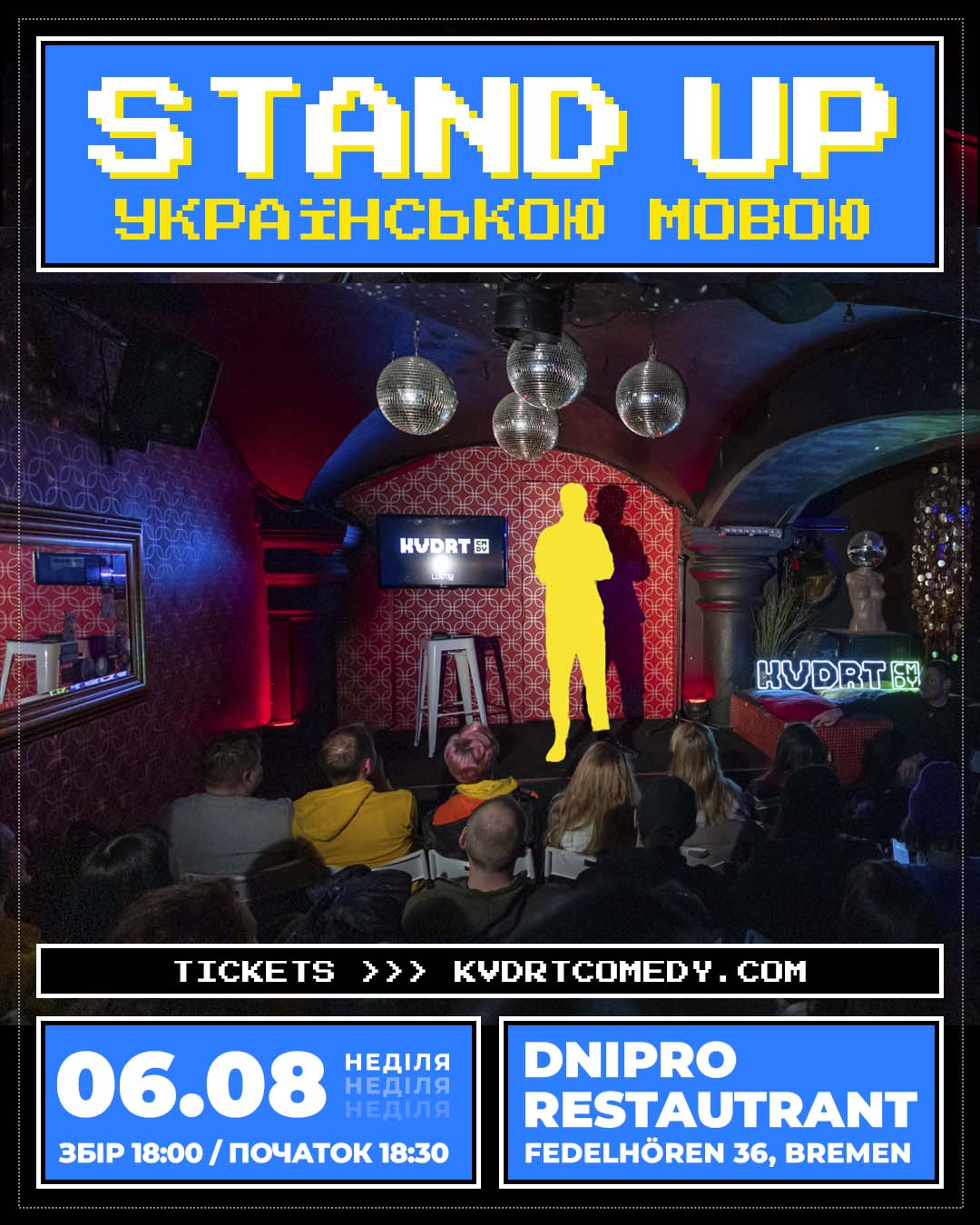 br_stan dup ua_06.08.23_web